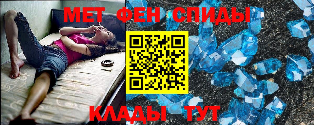 АМФ  АМФЕТАМИН  Вход с VPN  Амфетамин Premium  Гатчина 