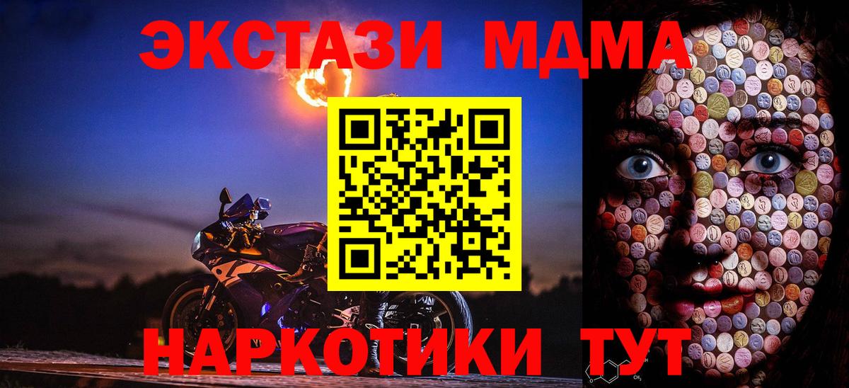 Экстази Cube Гатчина