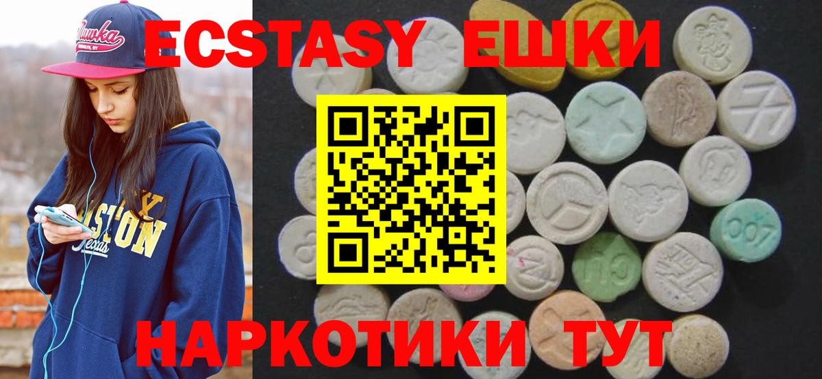 ЭКСТАЗИ louis Vuitton  Вход с VPN  Гатчина 