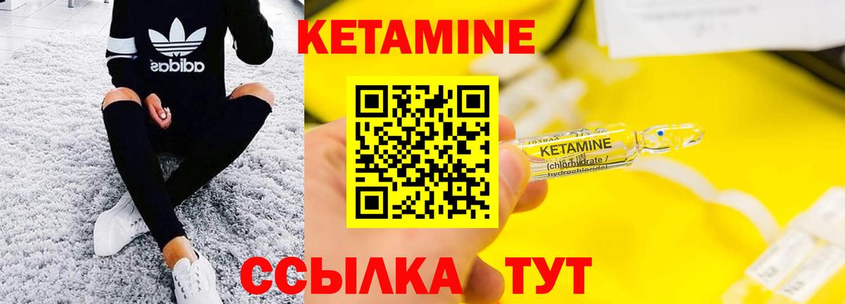 darknet Telegram  Вход с VPN  Гатчина  Кетамин ketamine 