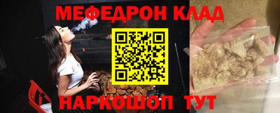 скорость Шебекино