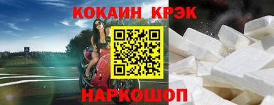 скорость Шебекино