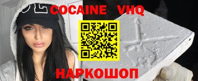 круглые Шахты