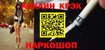 круглые Шахты
