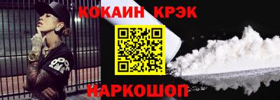 скорость Шебекино