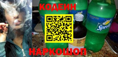 скорость Шебекино