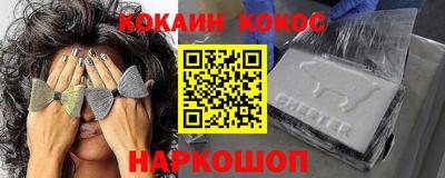 хмурый Шелехов