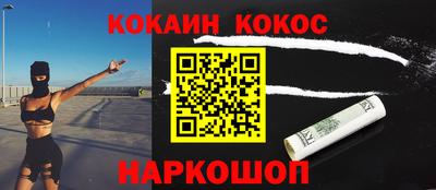 круглые Шахты