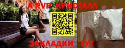 хмурый Шелехов
