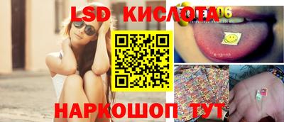хмурый Шелехов