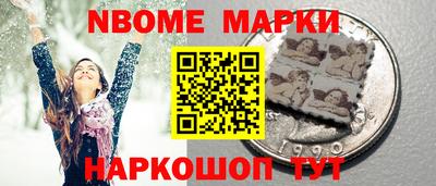 скорость Шебекино