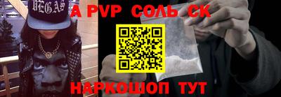 хмурый Шелехов