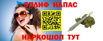 скорость Шебекино