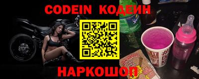 круглые Шахты