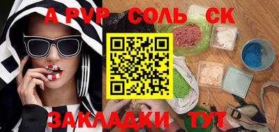 круглые Шахты