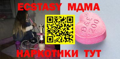 круглые Шахты