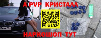 скорость Шебекино