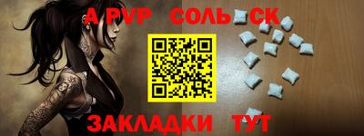 хмурый Шелехов
