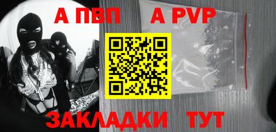 скорость Шебекино