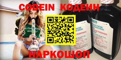 скорость Шебекино