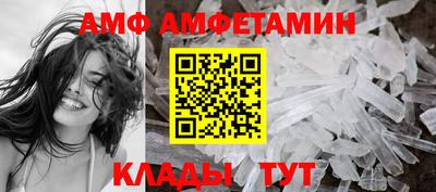 скорость Шебекино