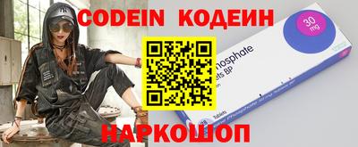 скорость Шебекино