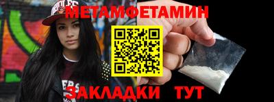 скорость Шебекино