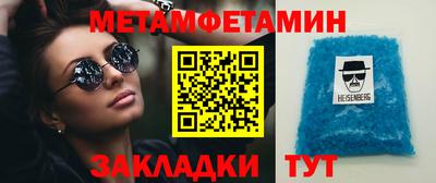 круглые Шахты