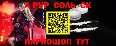 хмурый Шелехов