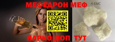 хмурый Шелехов