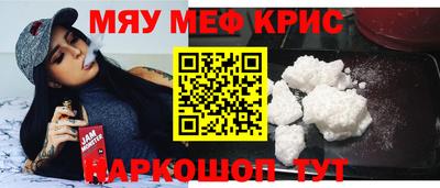 круглые Шахты