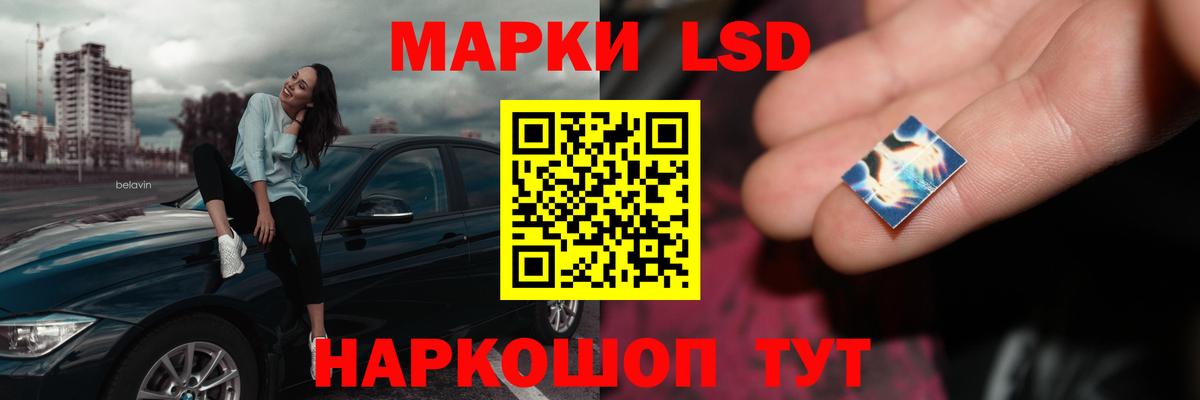 LSD-25 экстази ecstasy Гатчина