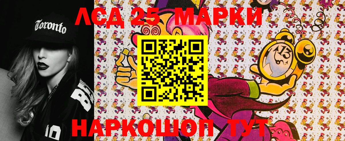 Марки N-bome 1,8мг Гатчина