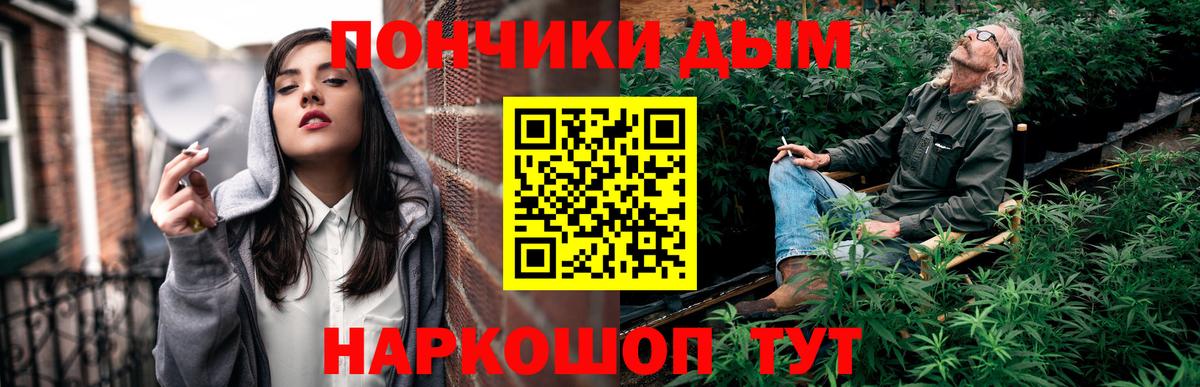Каннабис Bruce Banner Гатчина